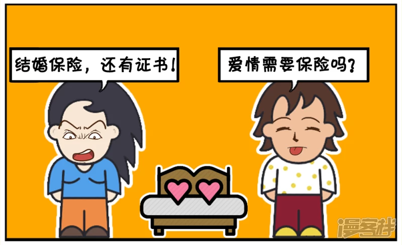 资阳江宸府户型图漫画,现在很多男女生婚前同居你们有什麽看法2图