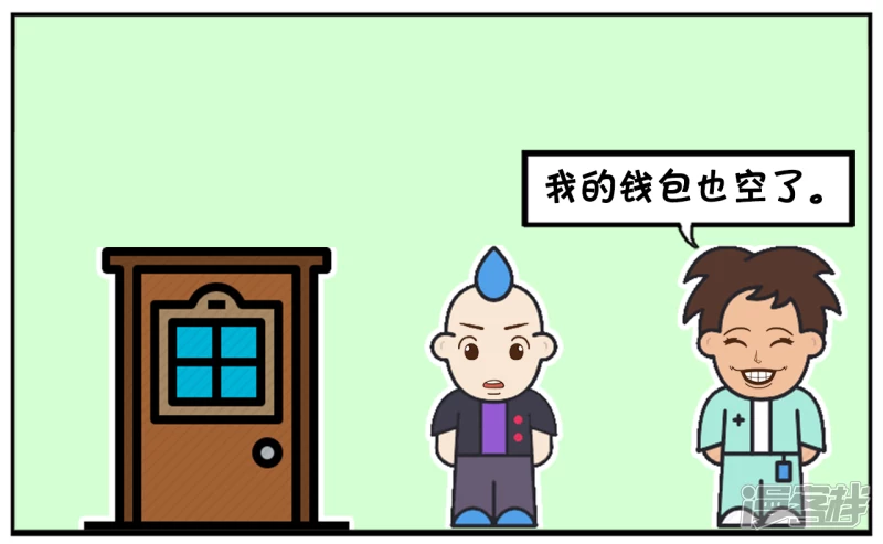 子阳学姐漫画,楚天霸去敲子阳家的门1图