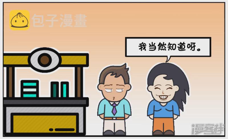 资阳江宸府户型图漫画,你们有谁知道什麽叫繁体字吗2图