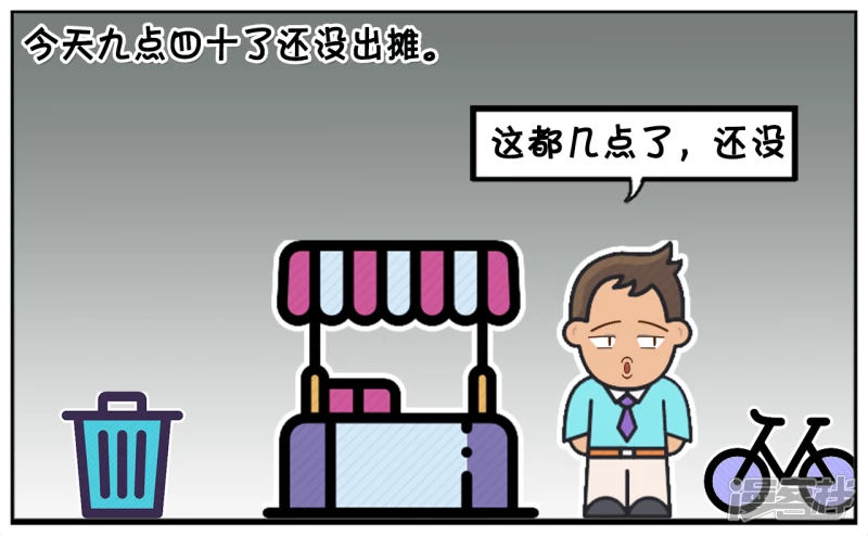 资阳江宸府户型图漫画,子阳每天晚上加班到九点半1图