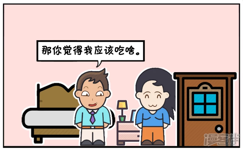 子阳的事是真实的吗漫画,楚楚每天用龙井兑蜂蜜洗脸1图