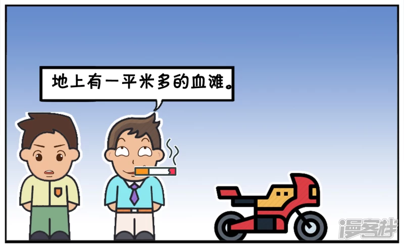 资阳江宸府户型图漫画,烟瘾很大的人只吸了三年烟2图