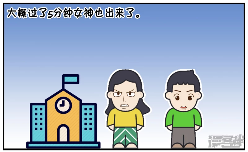 子阳情感咨询漫画,没有带书本的女神学生2图