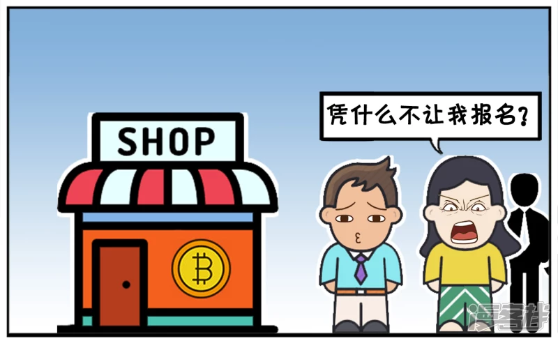 子阳情感咨询漫画,小区正在举行比丑大赛2图