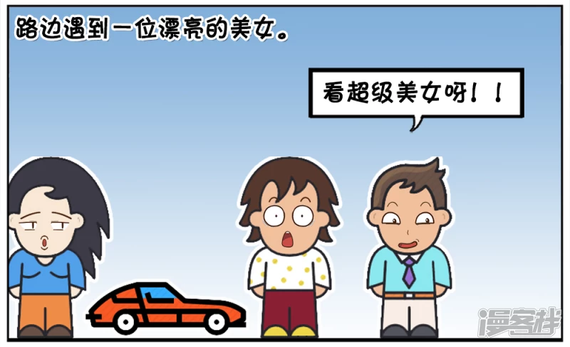 子阳简笔画漫画,子阳跟好友天霸去逛街2图