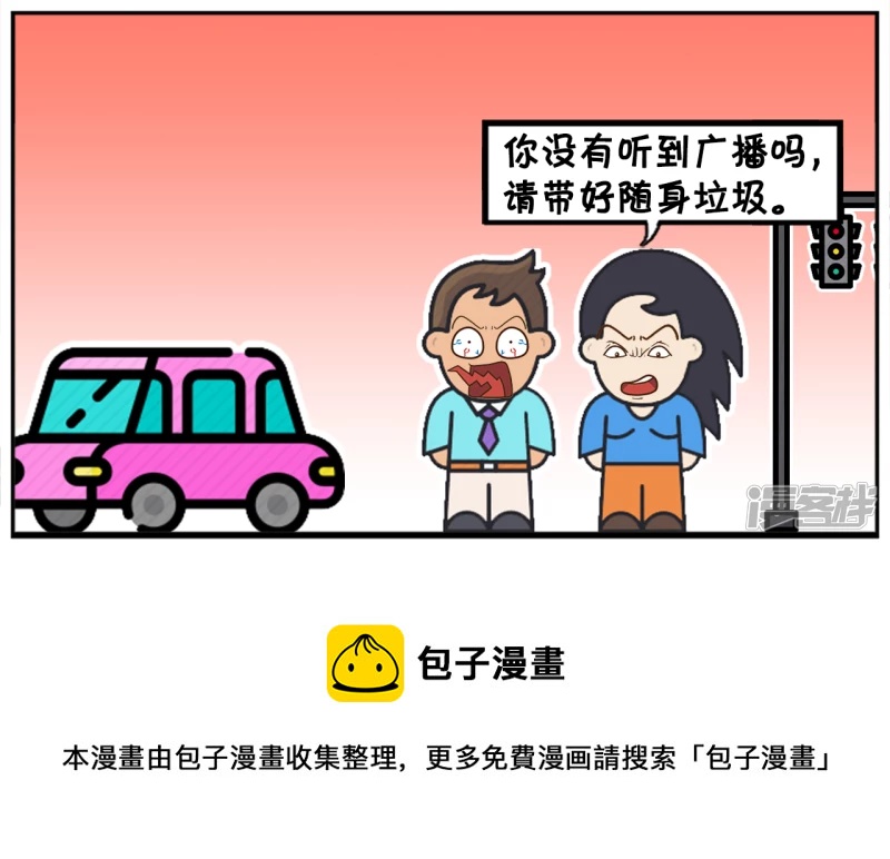 子阳的事是真实的吗漫画,子阳与楚楚结婚已经有十年了2图