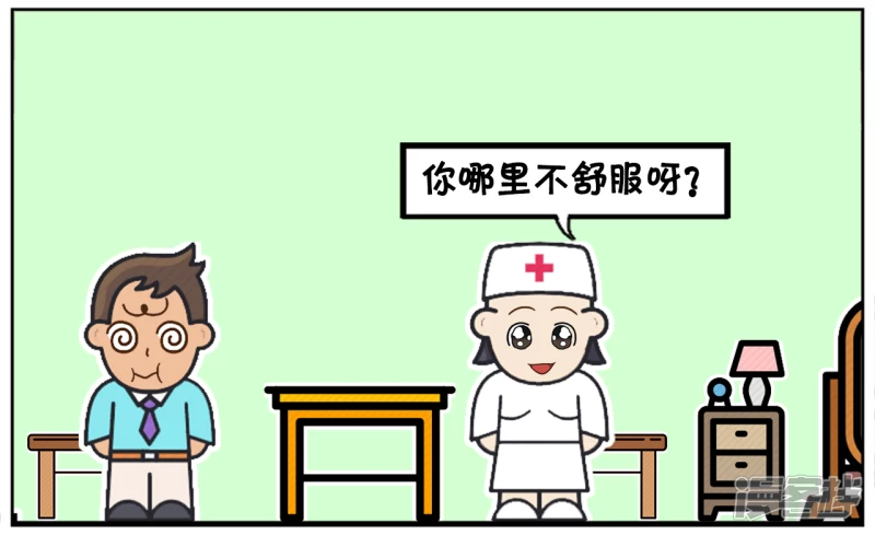 资阳江宸府户型图漫画,子阳发烧去医院看医生2图