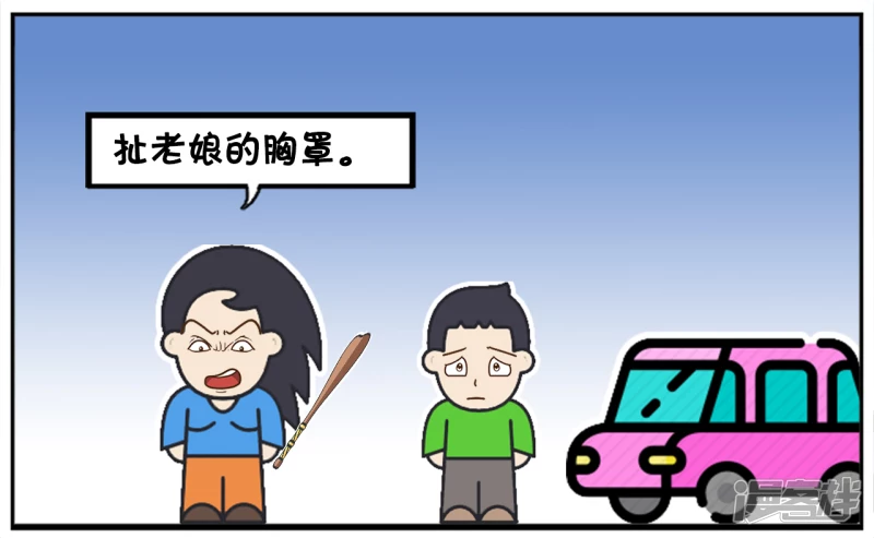 子阳情感咨询漫画,心狠的妈妈路边打自己儿子1图