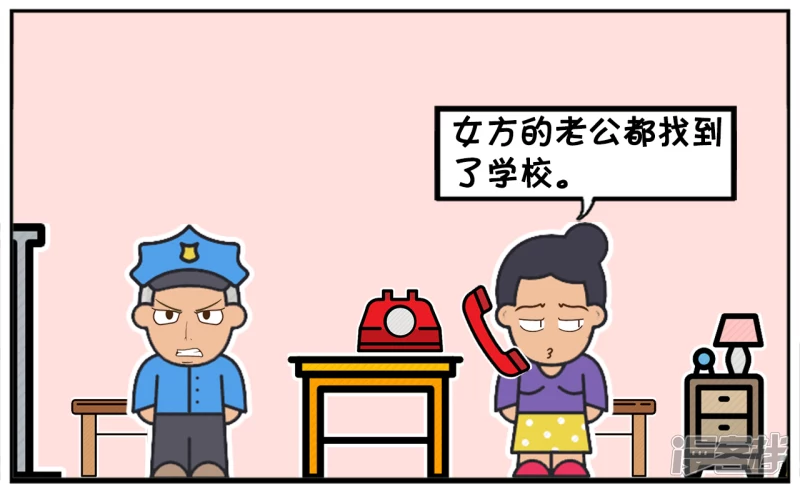 子阳和平精英漫画,子阳的爸爸退休後，无所事事2图