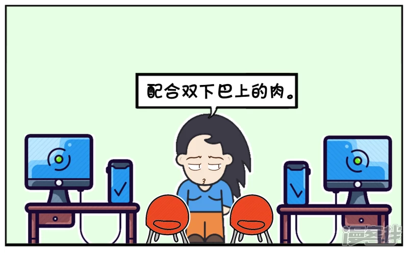 子阳修复帝皇腰带漫画,楚楚看着马上十二点的钟2图