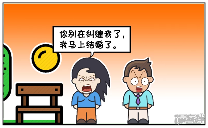 子阳学姐漫画,子阳是做白酒的销售员1图