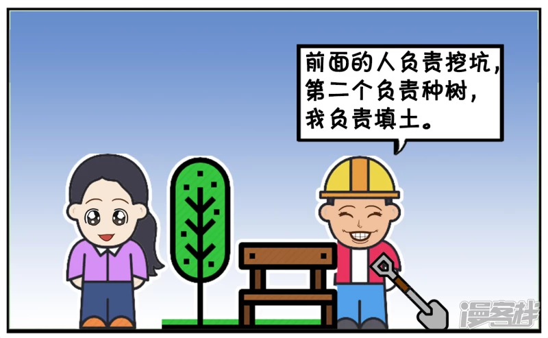 子阳的事是真实的吗漫画,第二个人今天请假没来1图