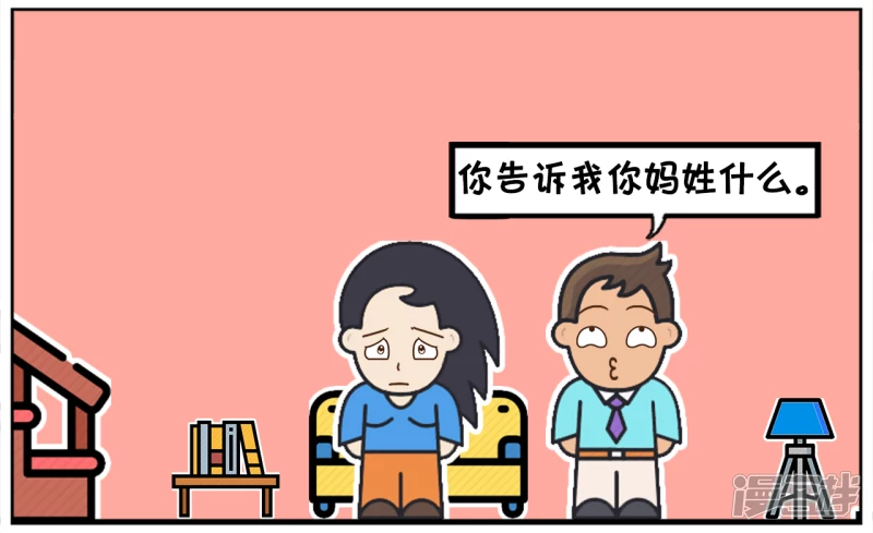 子阳学姐漫画,楚楚是一名很单纯的女孩2图