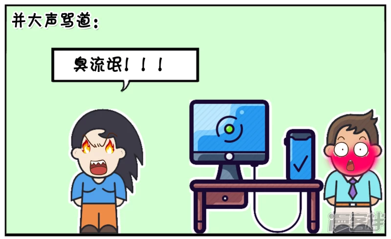 子阳学姐漫画,看过日语电影的大男生2图