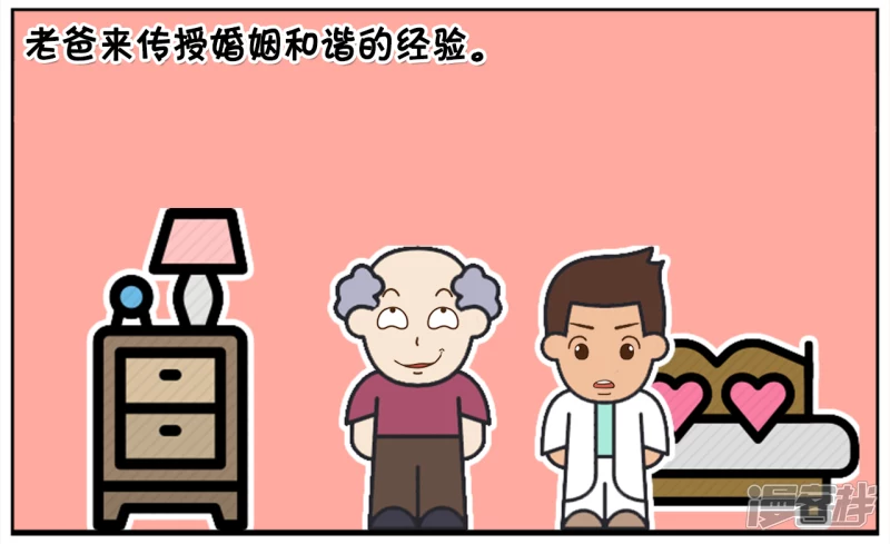 子阳修复帝皇腰带漫画,超人与忍着神龟的合体2图