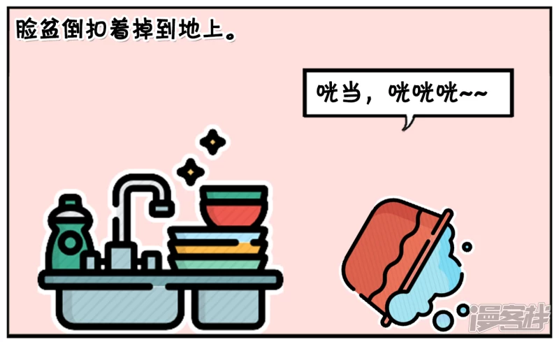 资阳江宸府户型图漫画,考试很迷信的楚楚起晚了2图