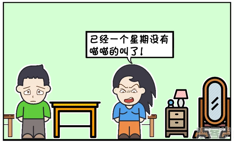 子阳鬼谷子漫画,老师说子阳作文中有一个错误2图