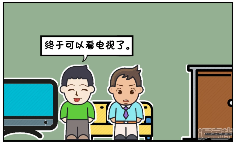 子阳鬼谷子漫画,子阳小时候在家写作业2图