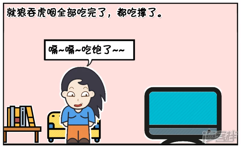 子阳的事是真实的吗漫画,楚楚下班回到家饿得不行2图