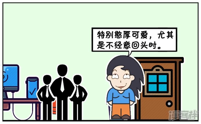 子阳修复帝皇腰带漫画,楚楚看着马上十二点的钟2图