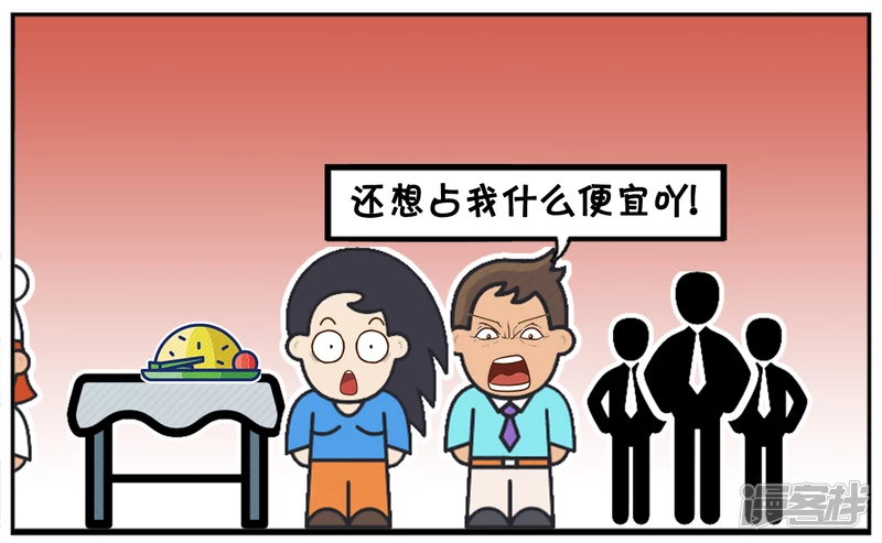 子阳的事是真实的吗漫画,买早餐偶遇一位漂亮美女1图