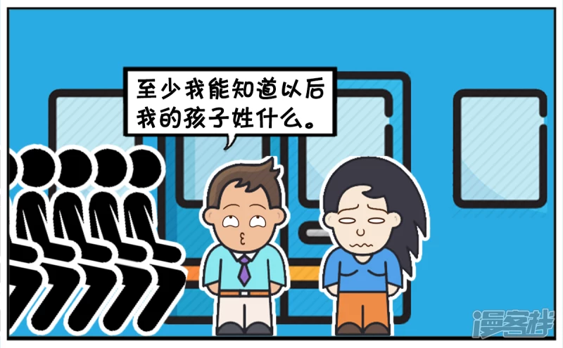 子阳名字寓意漫画,你不知道你的孩子姓什麽1图