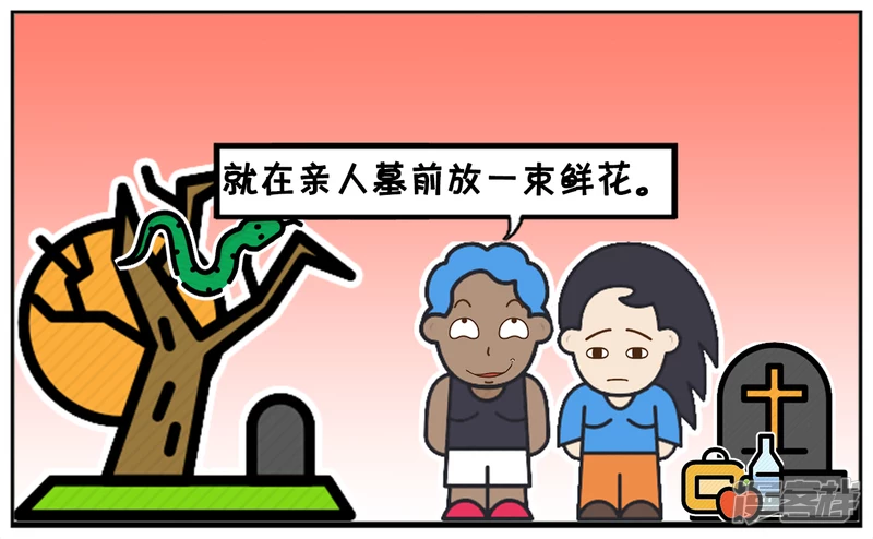 子阳修复帝皇腰带漫画,子阳的儿子早恋，家长不反对还支持1图