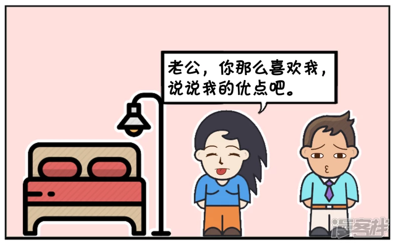 子阳学姐漫画,爱一个人是不需要任何理由的1图