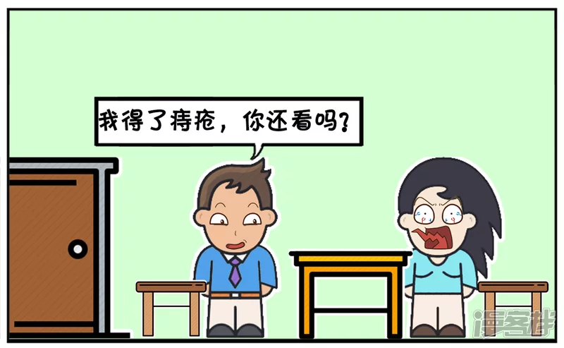 资阳江宸府户型图漫画,子阳脚上长鸡眼，想请假1图