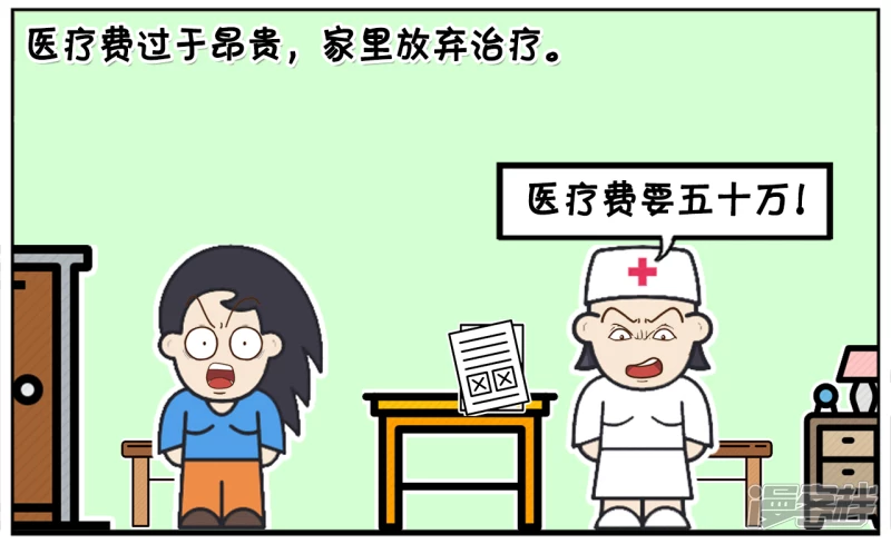 子阳简笔画漫画,子阳的表哥因爲车祸，住进医院2图