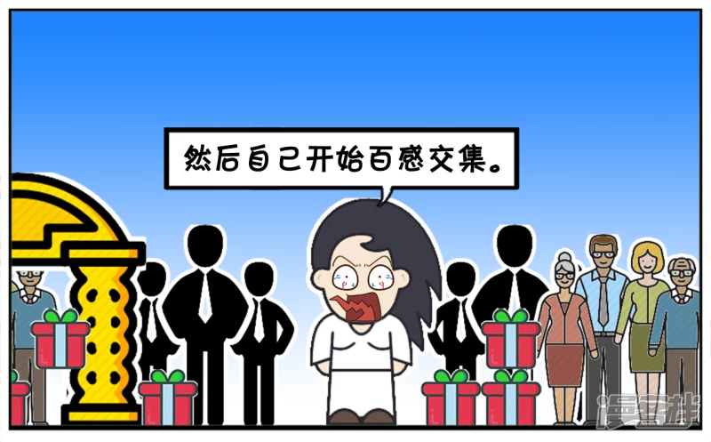 子阳和平精英漫画,有时候，觉得自己拥有着整个世界2图