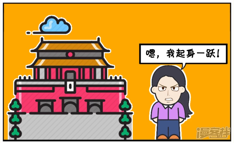 子阳的事是真实的吗漫画,宫里的贵妃娘娘一直向往自由2图