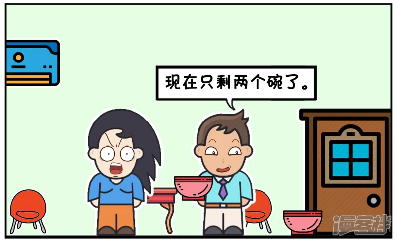 子阳的事是真实的吗漫画,子阳拿出一个漂亮的兰花碗2图