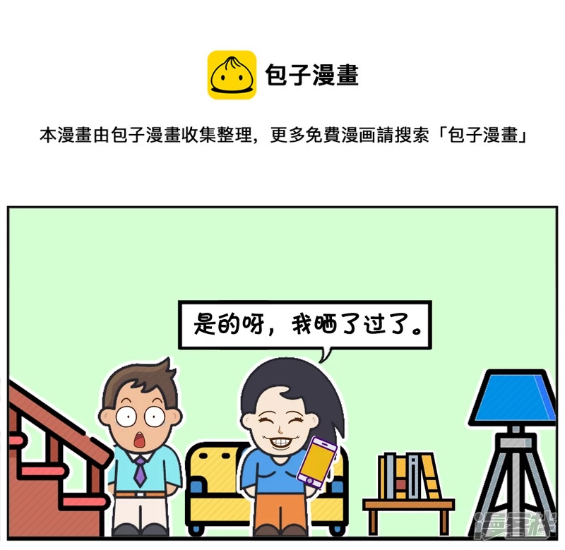 子阳名字寓意漫画,子阳与楚楚的儿子又尿牀了1图