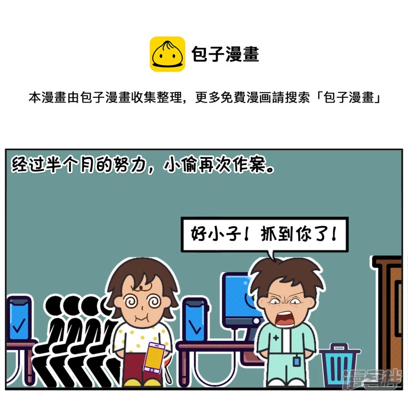 资阳江宸府户型图漫画,子阳与女友去网吧玩电脑1图