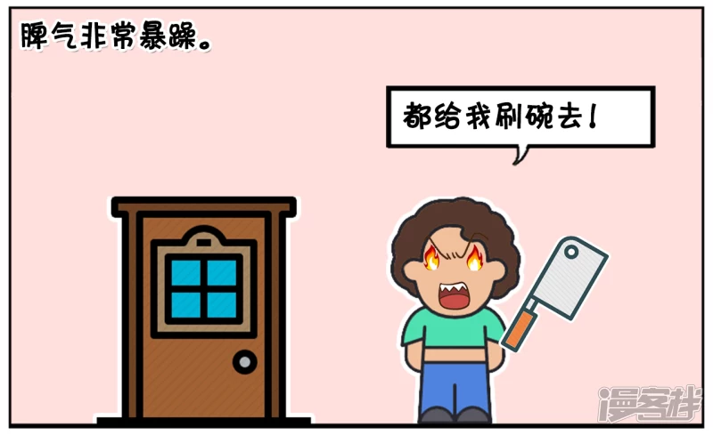 子阳修复帝皇腰带漫画,你的妈妈信的是斗战胜佛2图