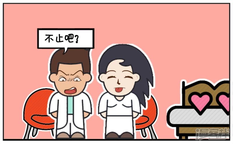 子阳修复帝皇腰带漫画,六十八的老女人说自己三十八岁1图