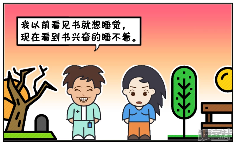 资阳江宸府户型图漫画,我以前见到吹牛的就想打1图