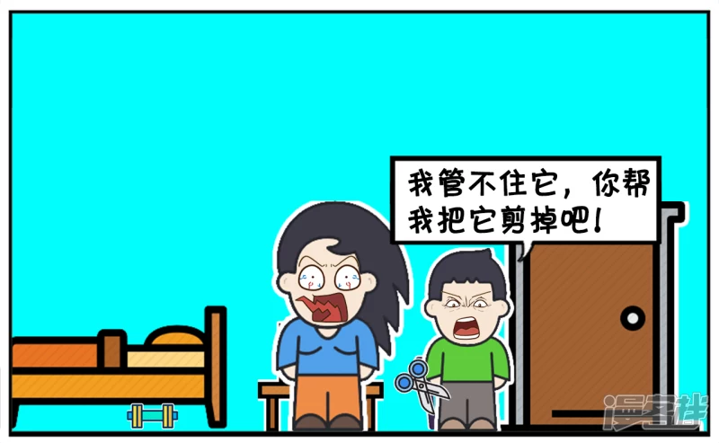 资阳江宸府户型图漫画,子阳在五岁的时候还尿牀1图