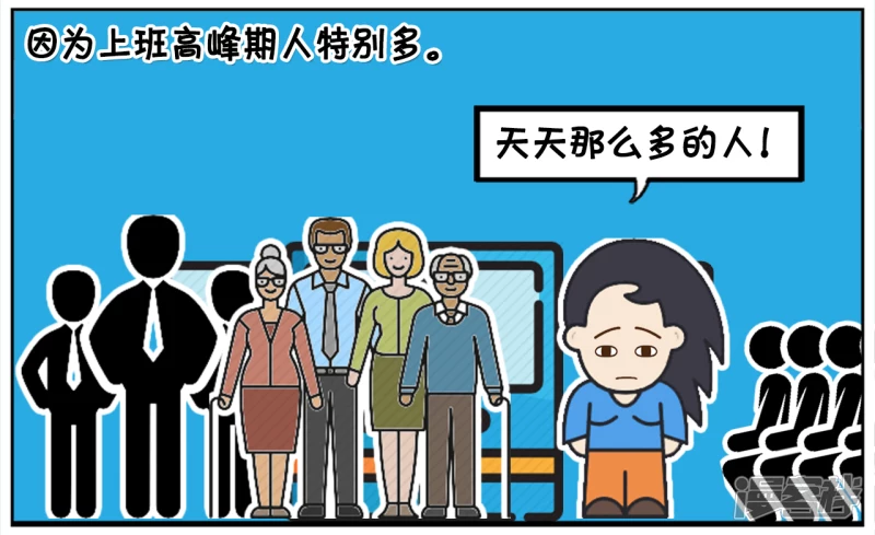 子阳帝皇侠漫画,楚楚坐公交车钱包被偷了2图