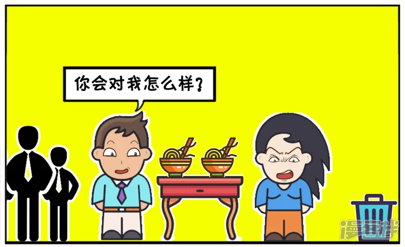 子阳的事是真实的吗漫画,子阳参加十年一次的同学聚会2图