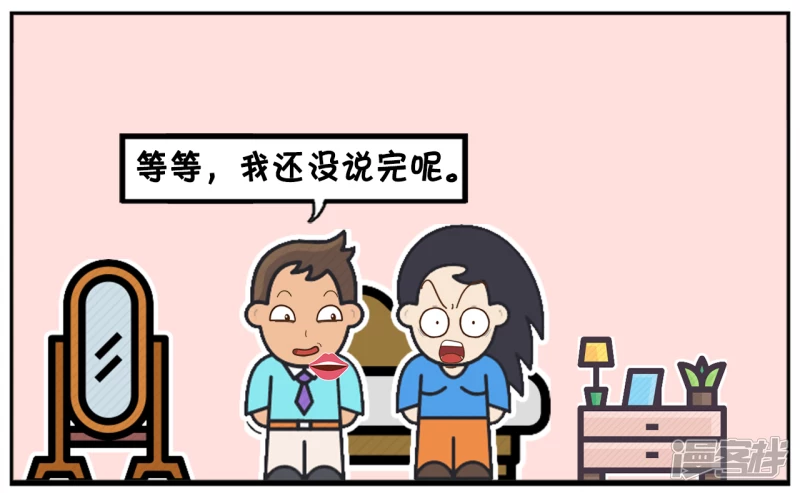 子阳的事是真实的吗漫画,子阳与楚楚躺在牀上聊天1图