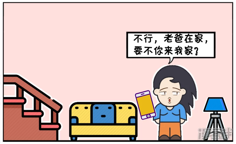 子阳简笔画漫画,子阳约暗恋女孩逛街2图