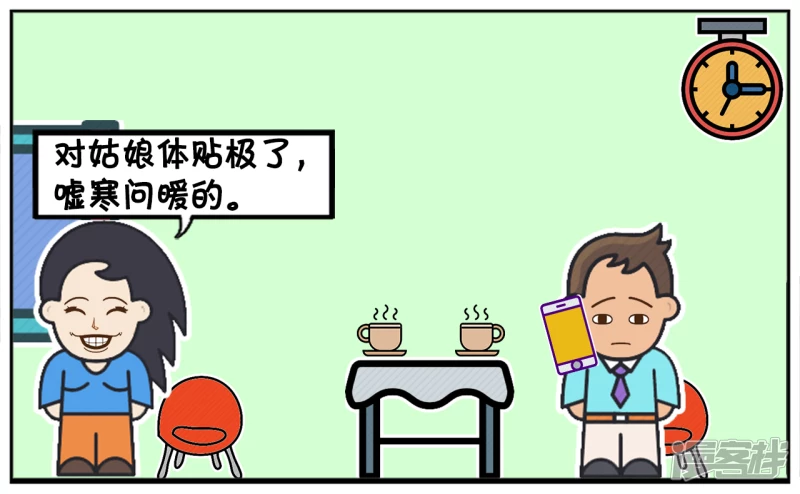 子阳鬼谷子漫画,楚楚羡慕地看着窗外公园风景2图