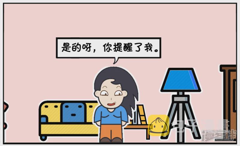 子阳和平精英漫画,可怜的子阳边洗衣服边抱怨2图