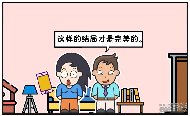 资阳江宸府户型图漫画,楚楚看梁祝被感动的苦了2图