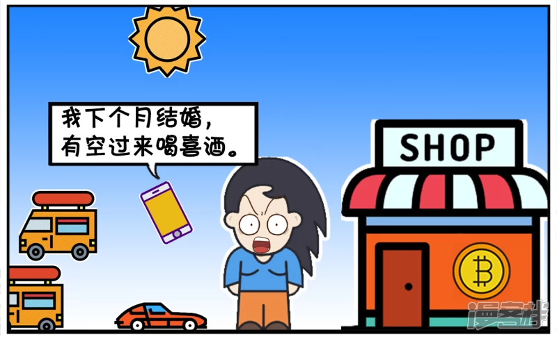 子阳的事是真实的吗漫画,楚楚是一名资深的汽车销售2图