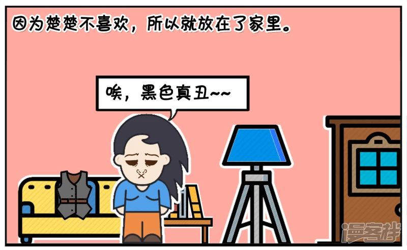 资阳建工建筑有限公司官网漫画,楚楚跟妈妈一起逛商场的时候1图