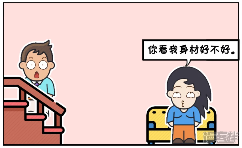 子阳修复帝皇腰带漫画,楚楚躺在沙发上妩媚着2图