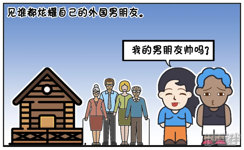 子阳鬼谷子漫画,楚楚找了一个外国人当自己的男朋友1图